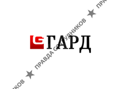 Гард, Торговая компания