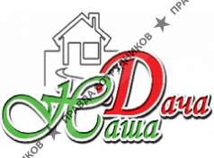 Наша дача, Издательский Дом