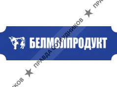 Белмолпродукт