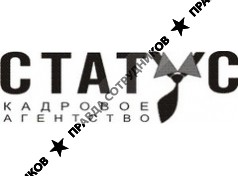 Кадровое Агентство Статус