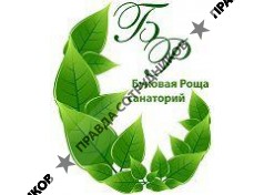 Санаторий Буковая роща