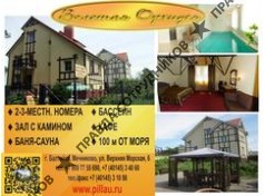 Золотая Орхидея