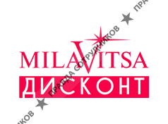 Милавица