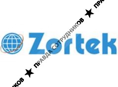Зортек