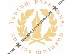 ЮрФирма Александра Попова