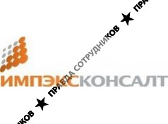 ИМПЭКС КОНСАЛТ