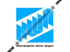 Нижегородская Школа Продаж