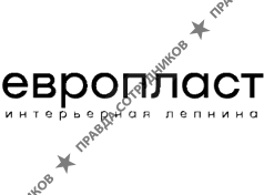 Европласт