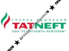УК Татнефть-Нефтехим