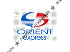 Orient Express, транспортная компания