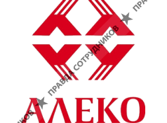 АПО Алеко-Полимеры