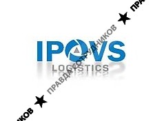 IPOVS LOGISTICS, Логистическая компания