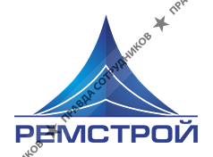 Ремстрой