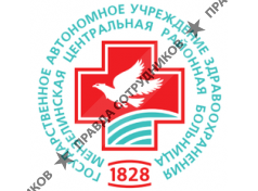 ГАУЗ Мензелинская ЦРБ