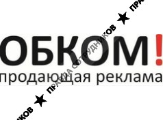 ОБКОМ