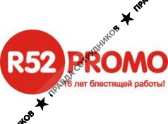 R52promo