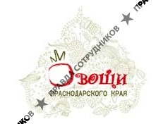 Овощи Краснодарского края