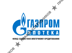 Газпромипотека