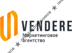 Vendere