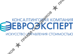 Евроэксперт