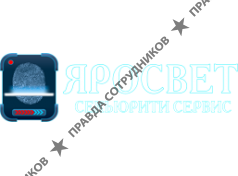 Яросвет Секьюрити Сервис