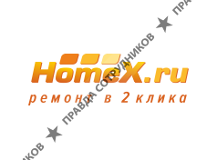 Хомекс»