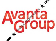 АвантаГрупп