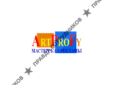 ArtProFy, Мастерская рекламы