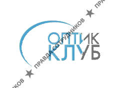 Оптик-Клуб