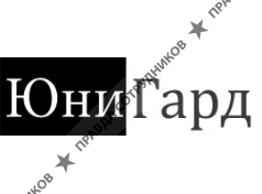 Юнигард