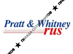 Pratt &amp; Whitney-Rus (Пратт энд Уитни-Рус)
