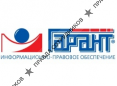 ГАРАНТ - СЕРВИС