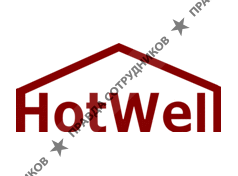 Хотвелл