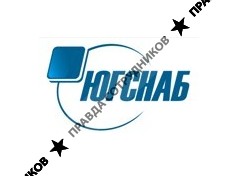 Югснаб