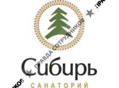 ЦВМиР Сибирь