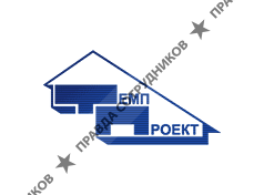 Темп-Проект