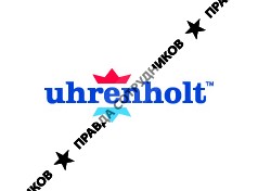 Uhrenholt A/S