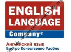 English Language Company