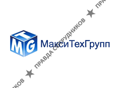 МаксиТехГрупп