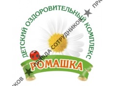 Детский оздоровительный комплекс Ромашка