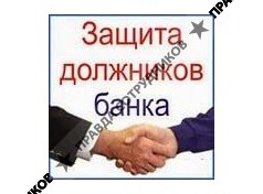 ЯРА