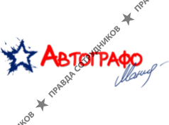 Опен Эйр Инк.