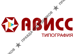 АВИСС