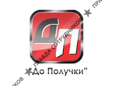 Капитал