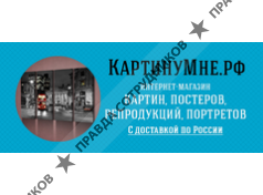 КартинуМне