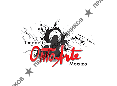ОнтоАрт- студия