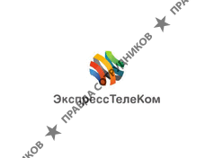 Экспресс ТелеКом