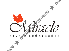 Miracle, студия веб-дизайна