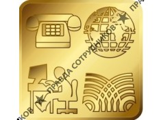 Реал коммуникейшинс