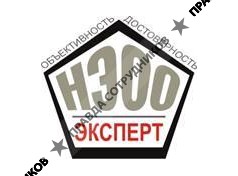 Независимая экспертно-оценочная организация «ЭКСПЕРТ»